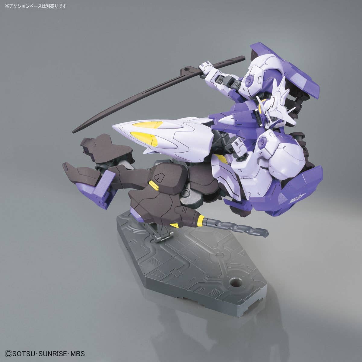 Modell - High Grade - Gundam - Kimaris Vidar