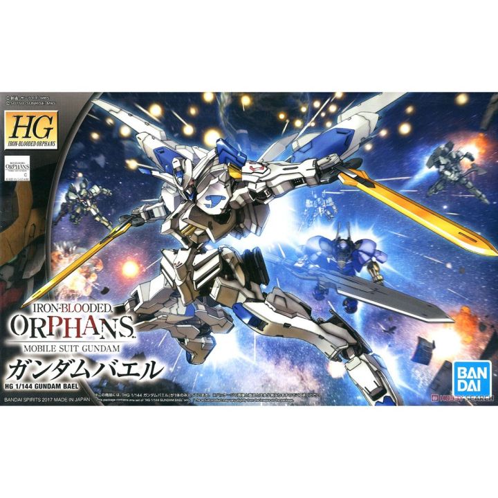 Modell - High Grade - Gundam - Bael