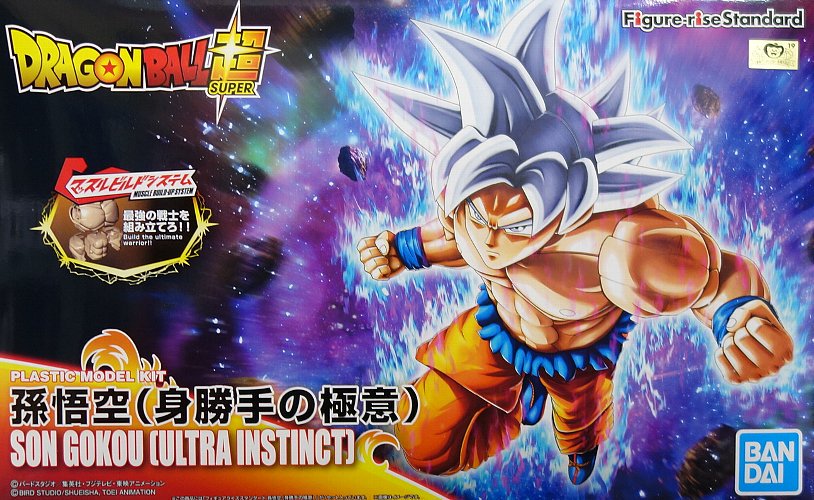 Modell - Figure Rise - Dragon Ball - Son Goku