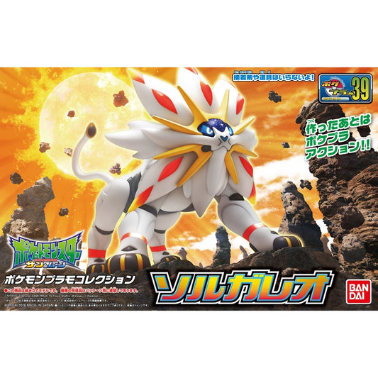 Modell - Pokepla - Pokemon - Solgaleo