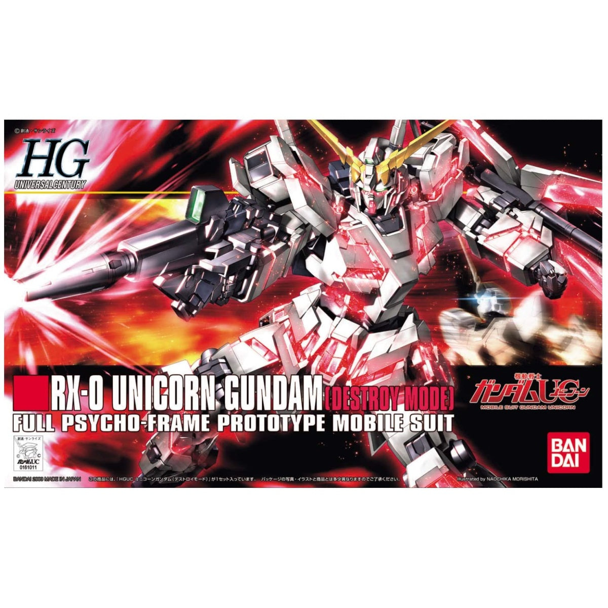 Modell - High Grade - Gundam - RX-0 Unicorn