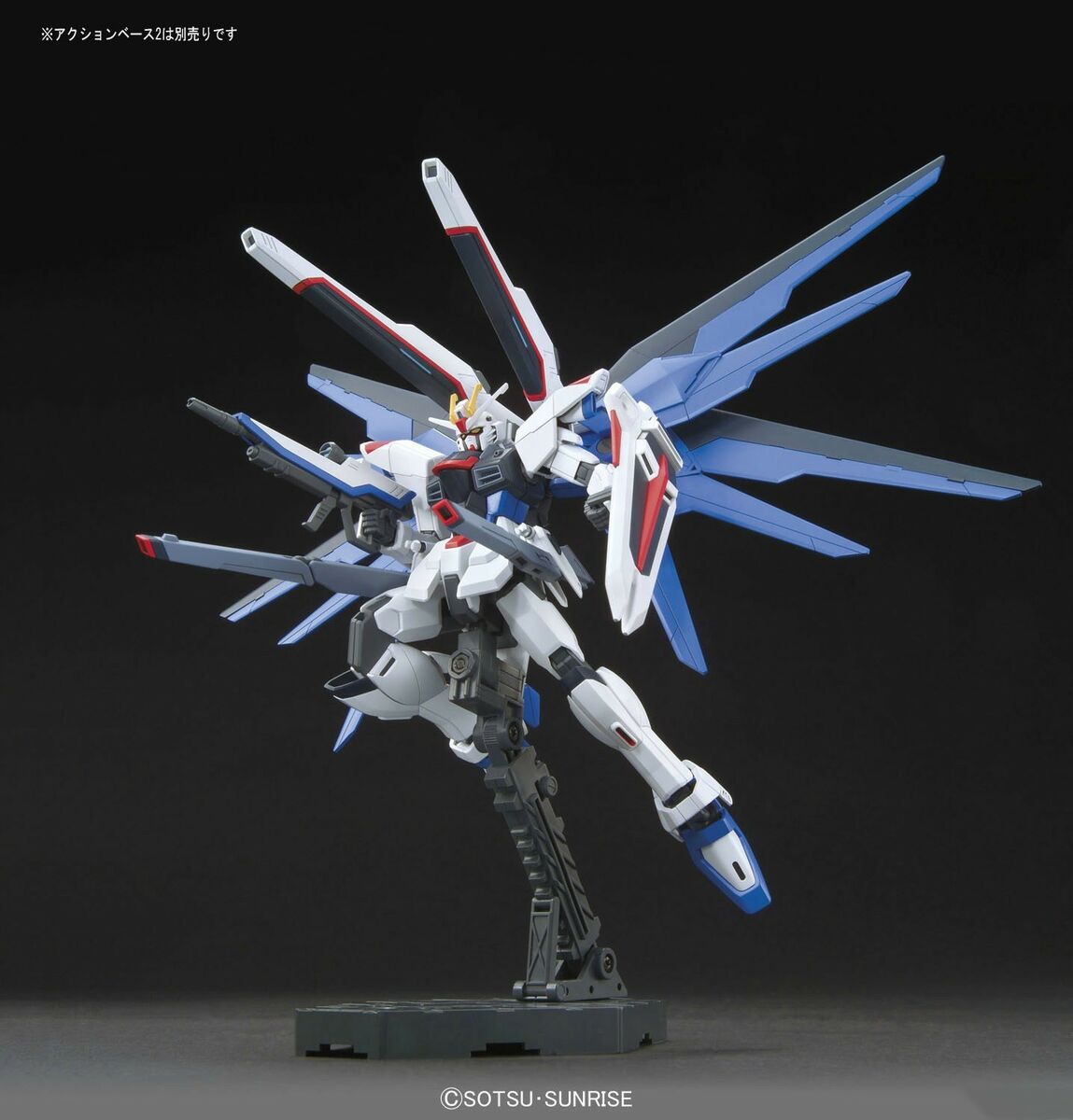 Modell - High Grade - Gundam - Freedom