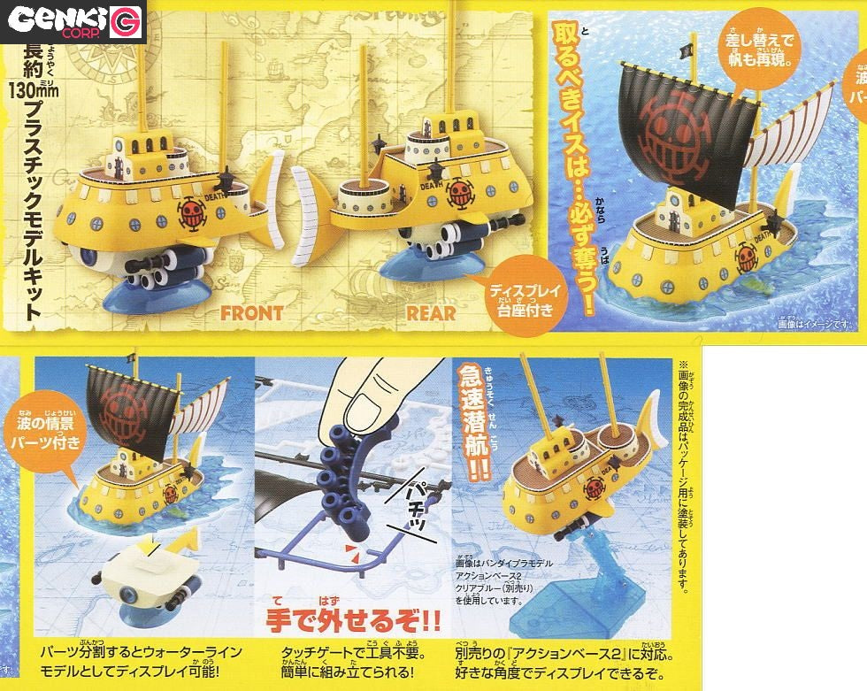Modell - Grand Ship - One Piece - Polar Tang