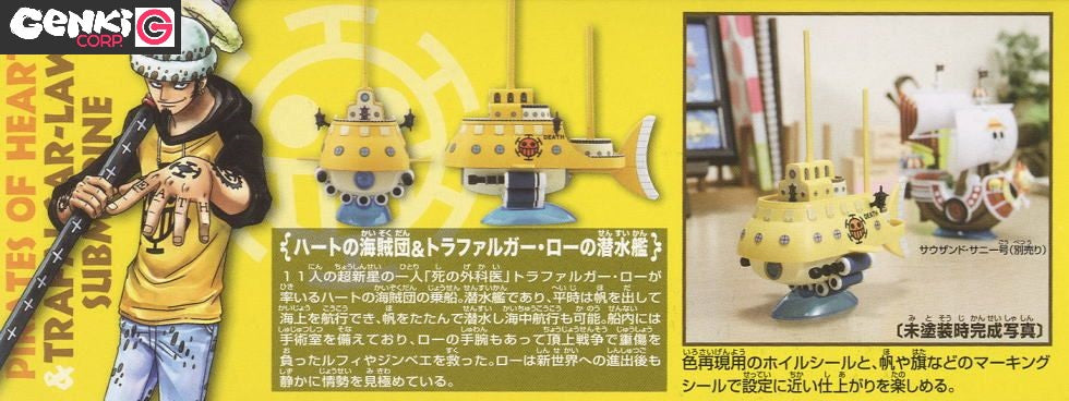 Modell - Grand Ship - One Piece - Polar Tang