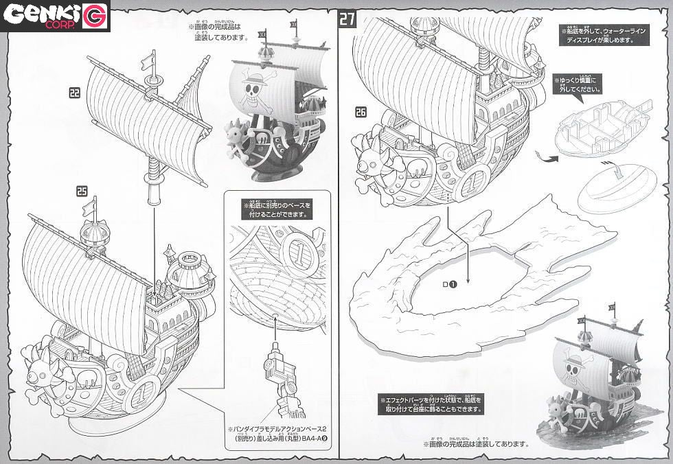 Modell - Grand Ship - One Piece - Thousand Sunny