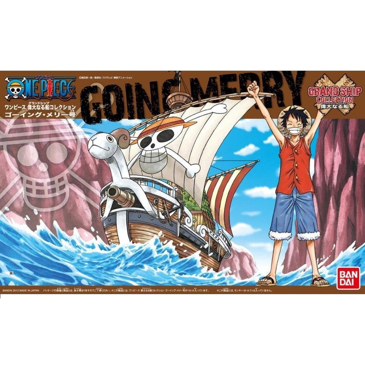 Modell - Grand Ship - One Piece - Going Merry
