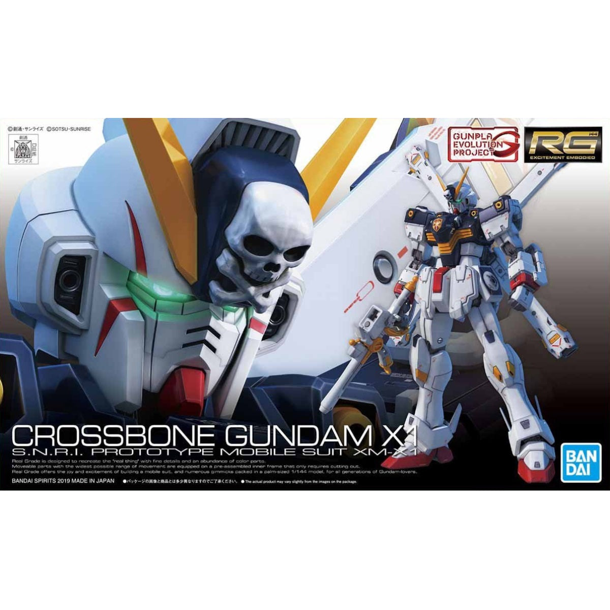 Modell - Real Grade - Gundam - Crossbone