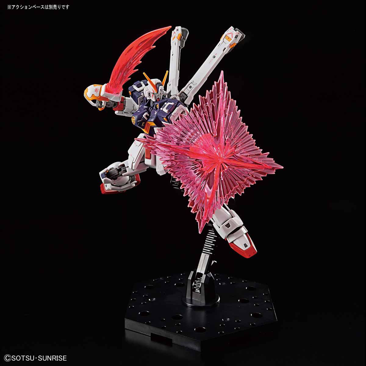 Modell - Real Grade - Gundam - Crossbone