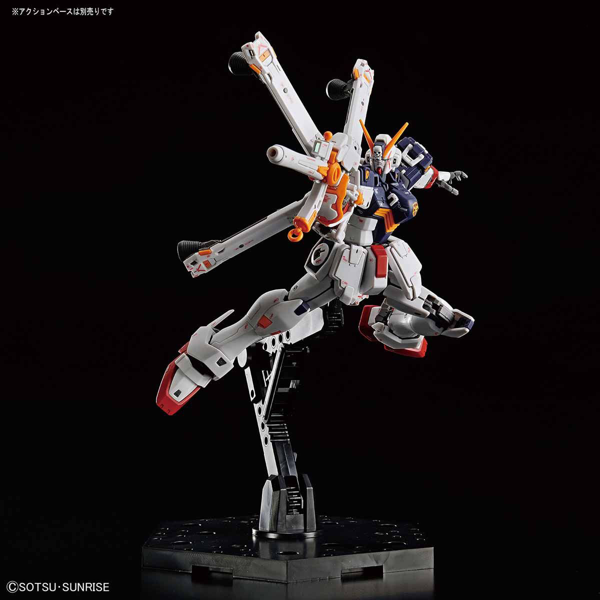 Modell - Real Grade - Gundam - Crossbone