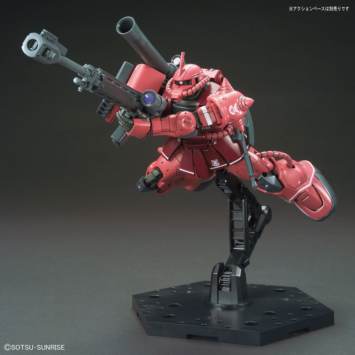 Modell - High Grade - Gundam - MS-06S Zaku   (Red Comet Ver) - Principality Of Zeon Char Aznable's Mobile Suit
