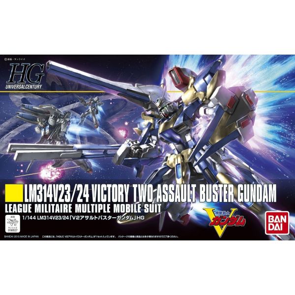 Modell - High Grade - Gundam - Victory 2 assault buster