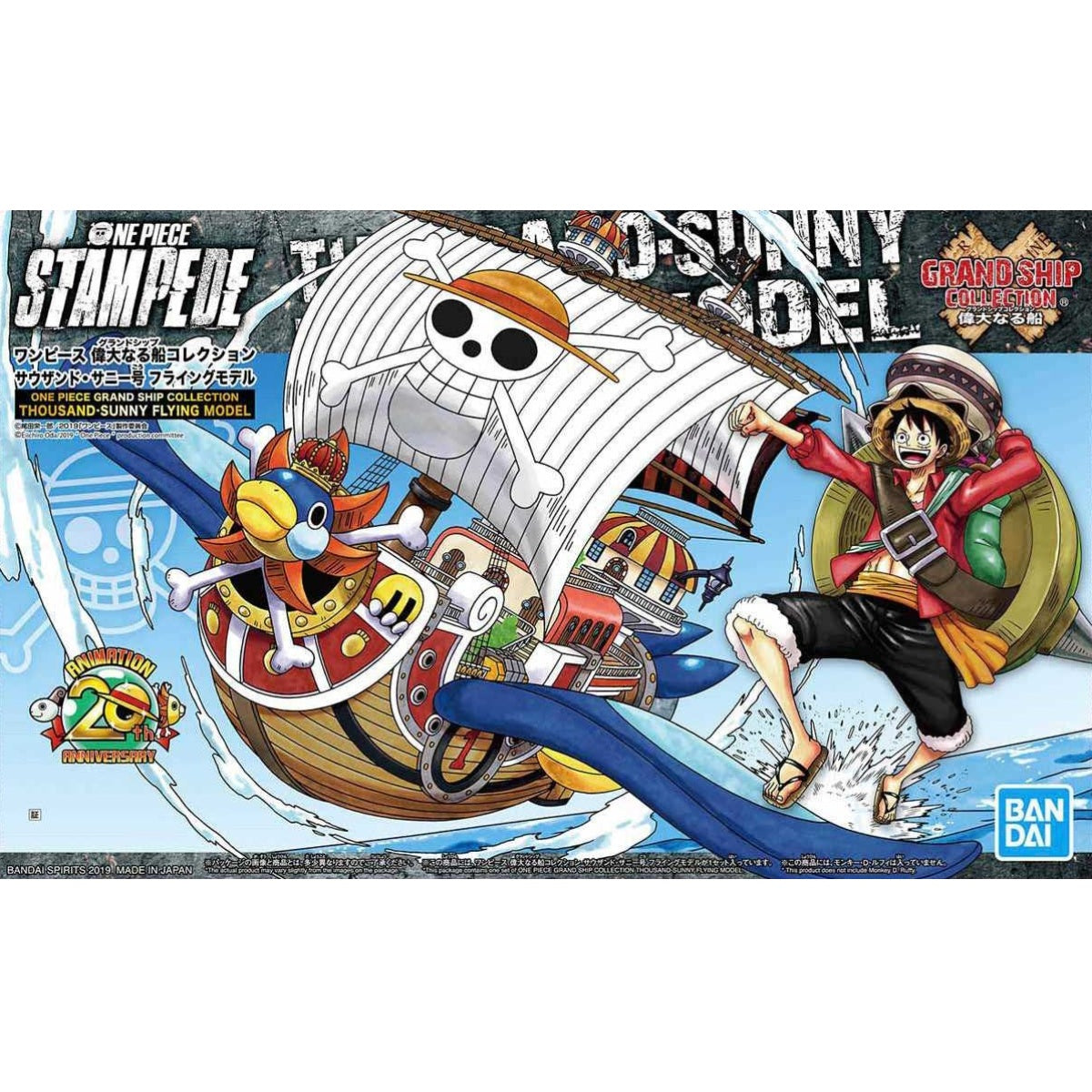Modell - Grand Ship - One Piece - Thousand Sunny