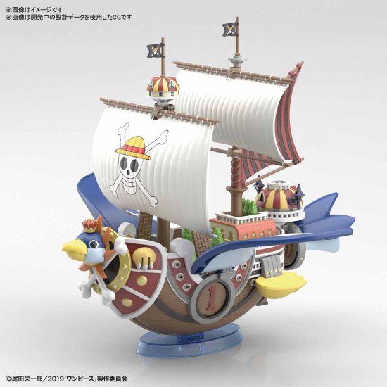 Modell - Grand Ship - One Piece - Thousand Sunny