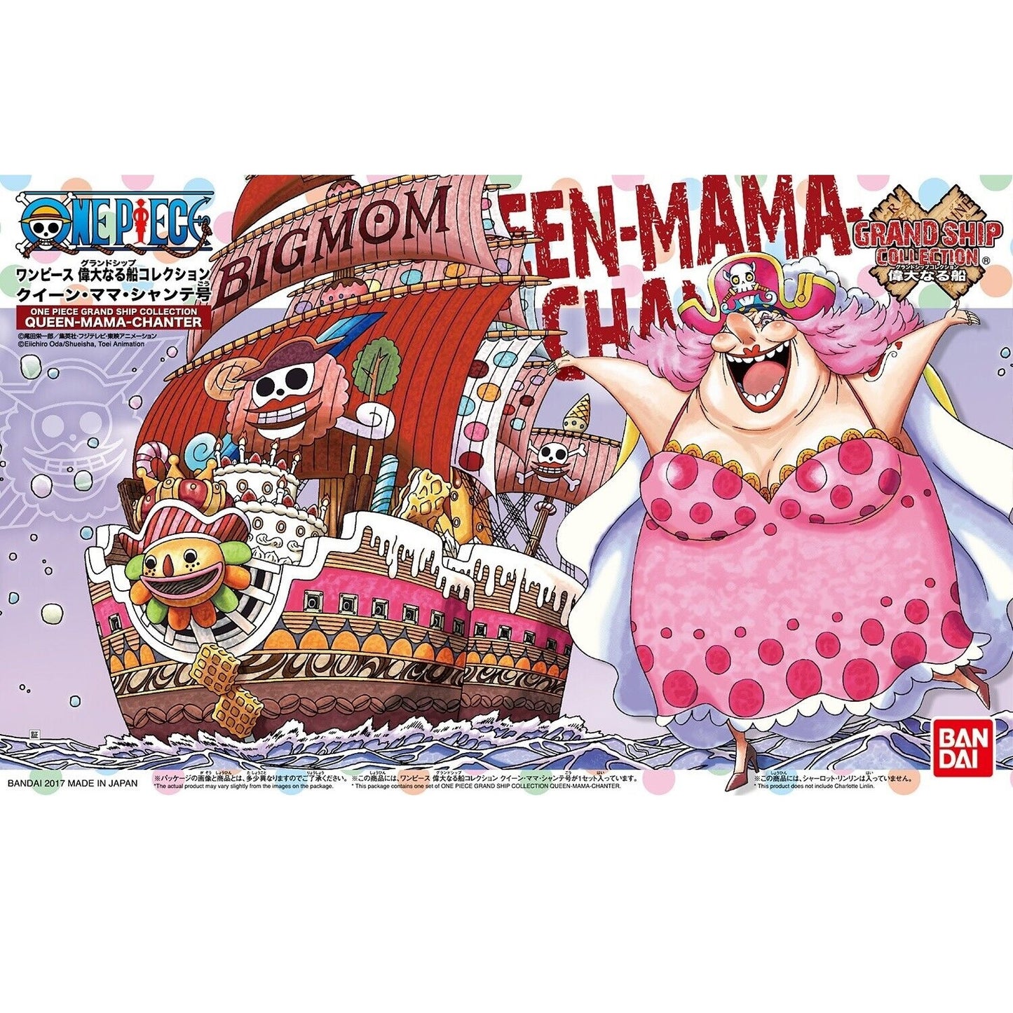 Modell - One Piece - Queen Mama Chanter