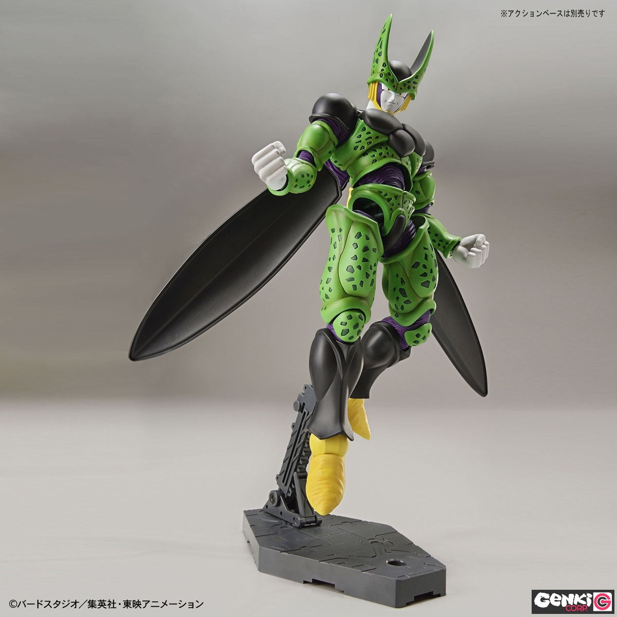 Modell - Figure Rise - Dragon Ball - Cell