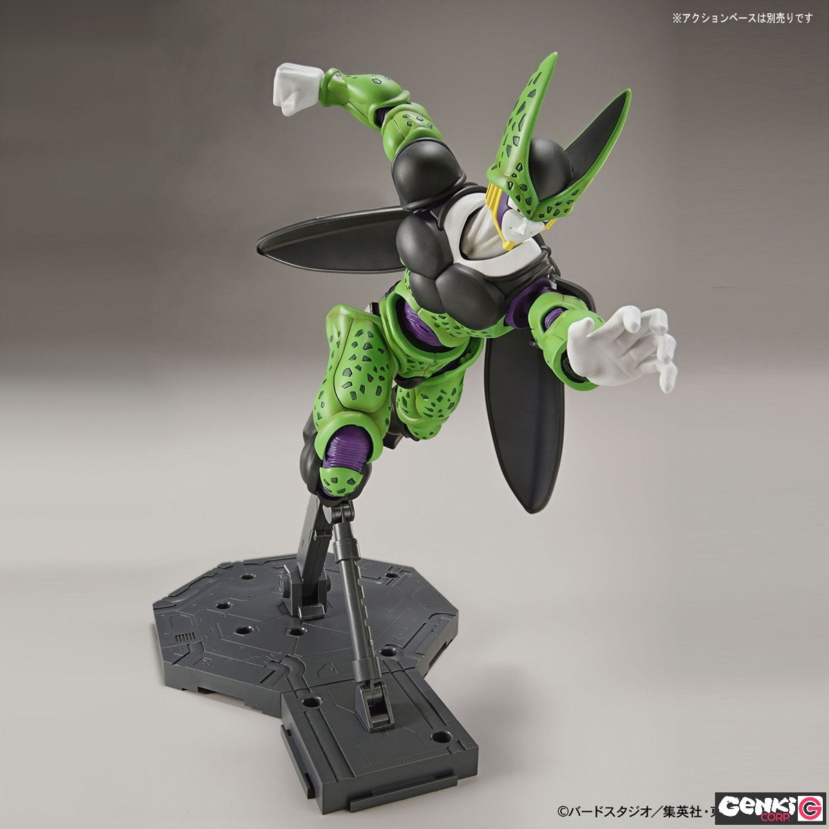 Modell - Figure Rise - Dragon Ball - Cell