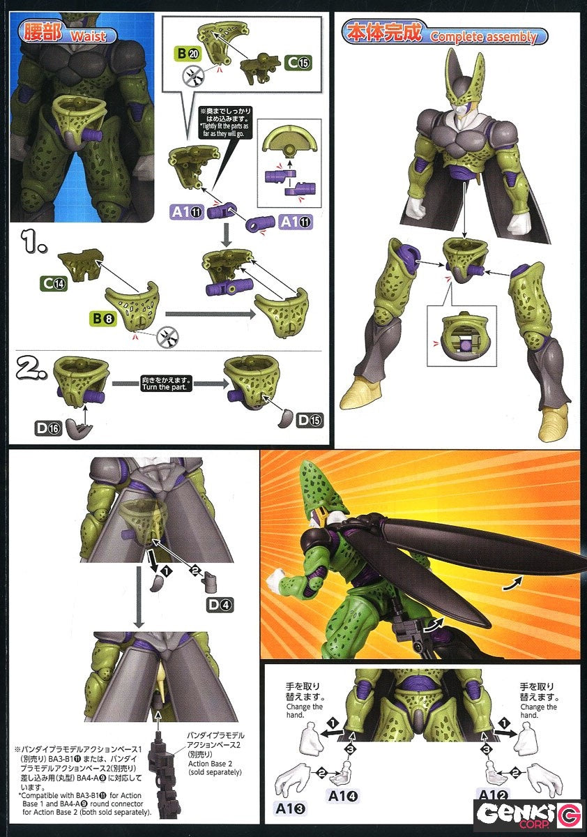 Modell - Figure Rise - Dragon Ball - Cell