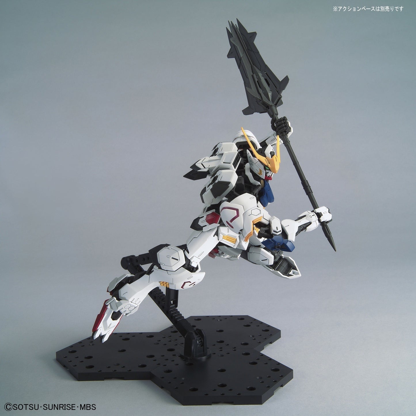 Modell - Master Grade - Gundam - Barbatos
