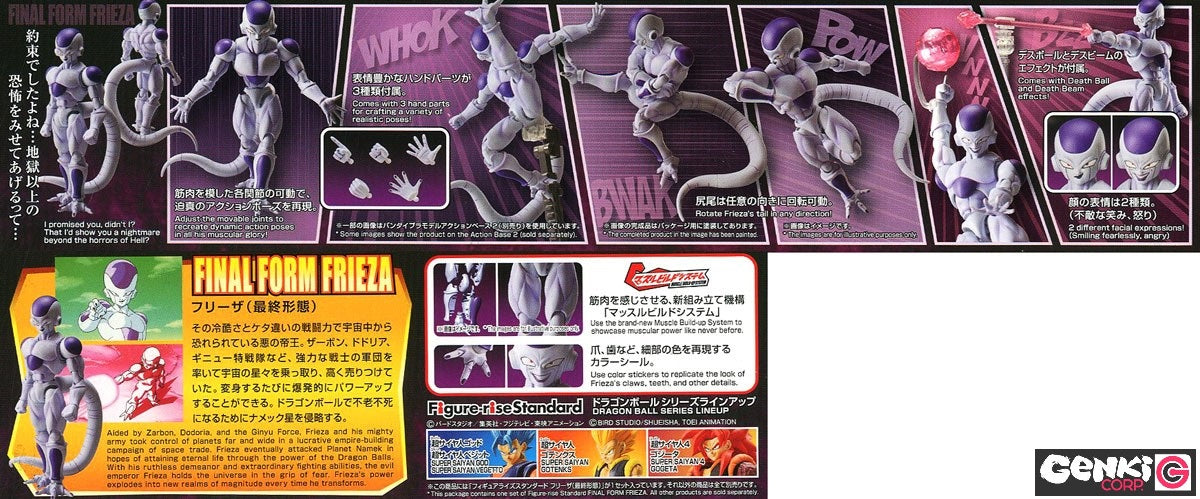 Modell - Figure Rise - Dragon Ball - Freezer