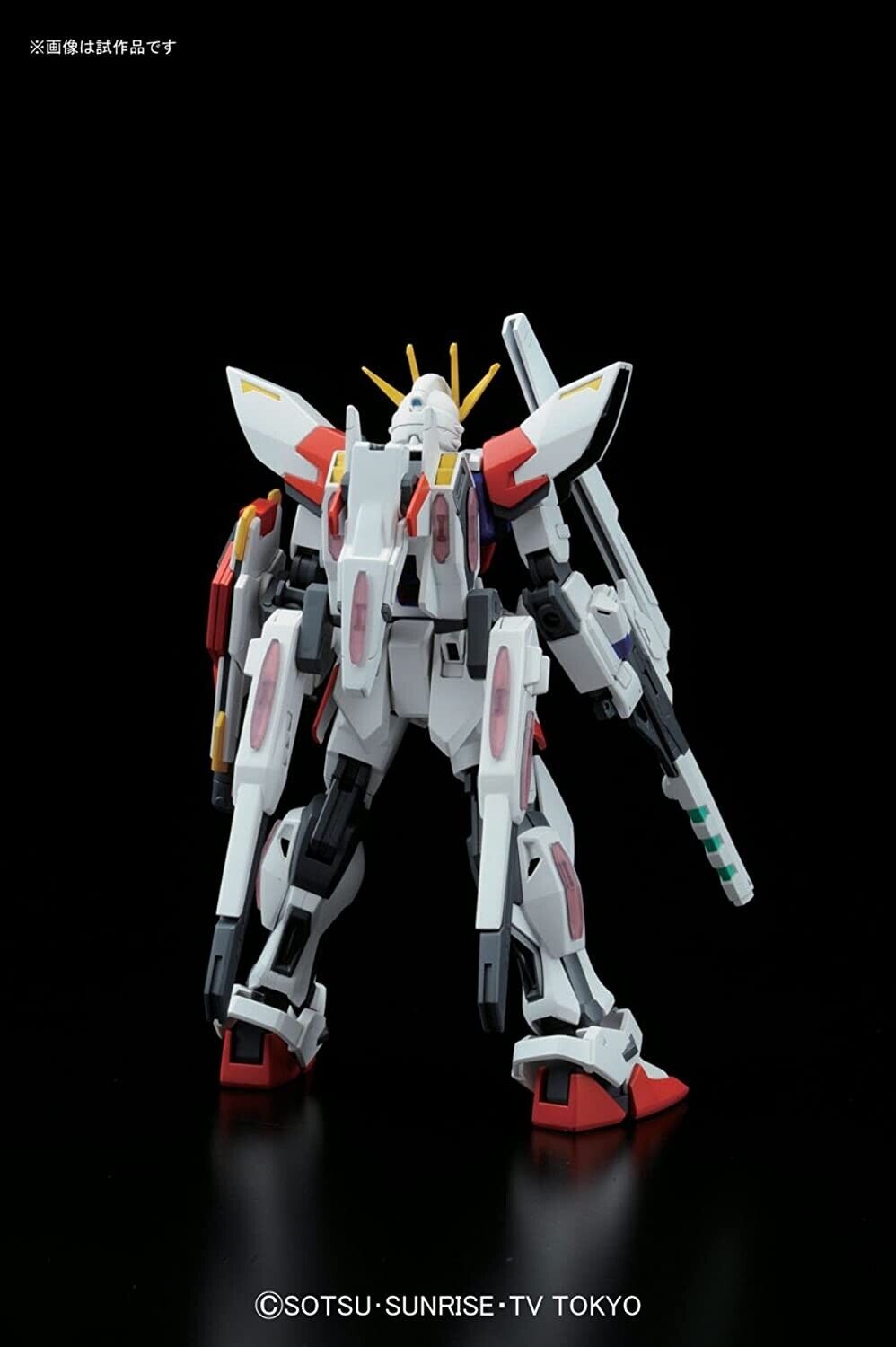 Modell - High Grade - Gundam - Star Build Strike Plavsky Wing