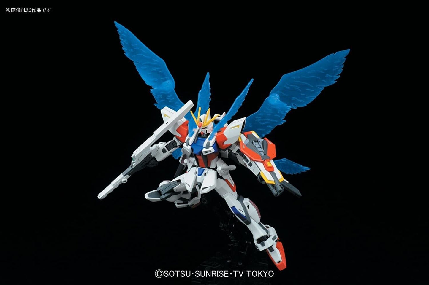 Modell - High Grade - Gundam - Star Build Strike Plavsky Wing