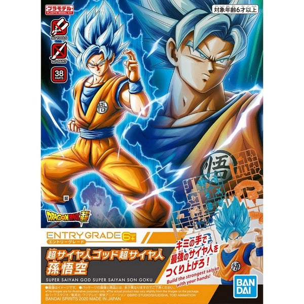 Modell - Dragon Ball - Son Goku
