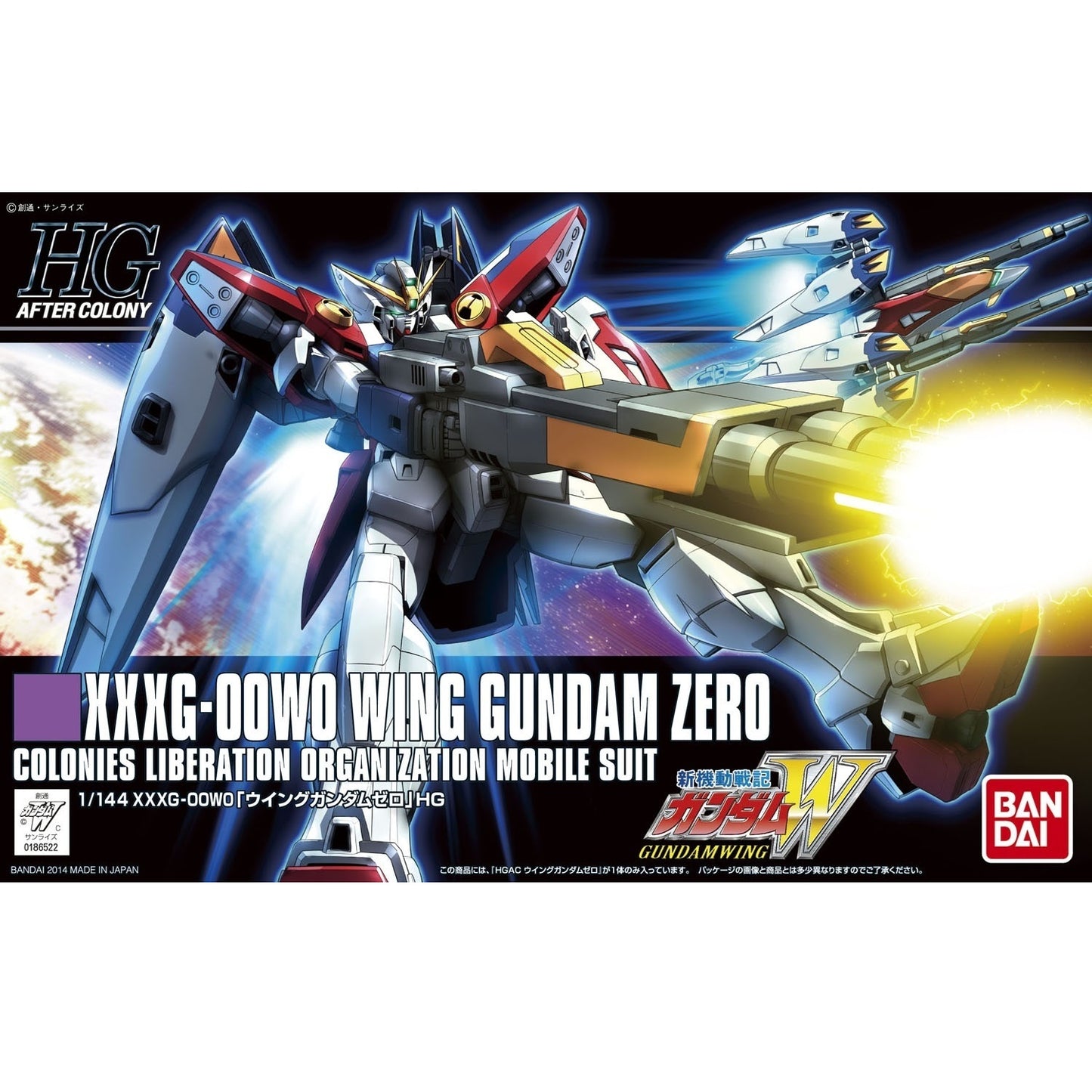Modell - High Grade - Gundam - Wing Gundam Zero