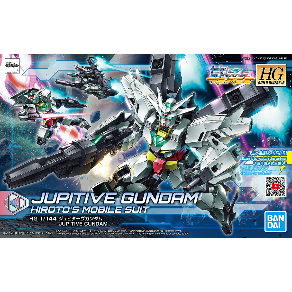 Modell - High Grade - Gundam - Jupitive