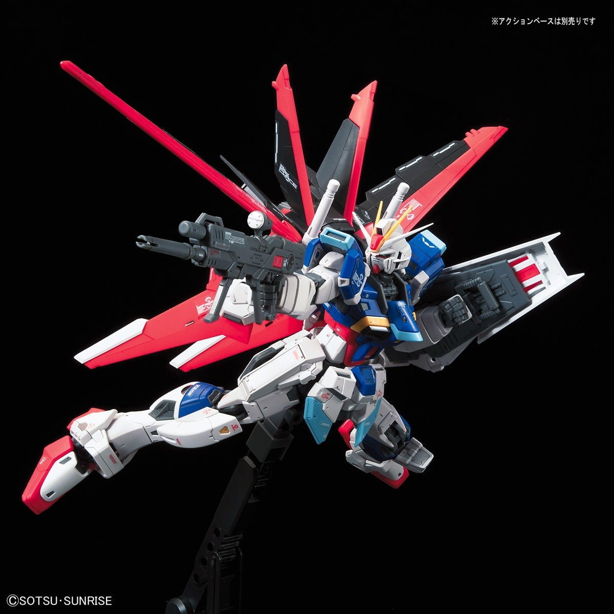 Modell - Real Grade - Gundam - 33 - Force Impulse