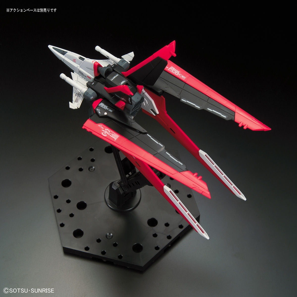 Modell - Real Grade - Gundam - 33 - Force Impulse