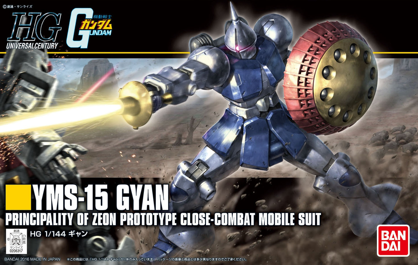Modell - High Grade - Gundam - Gyan