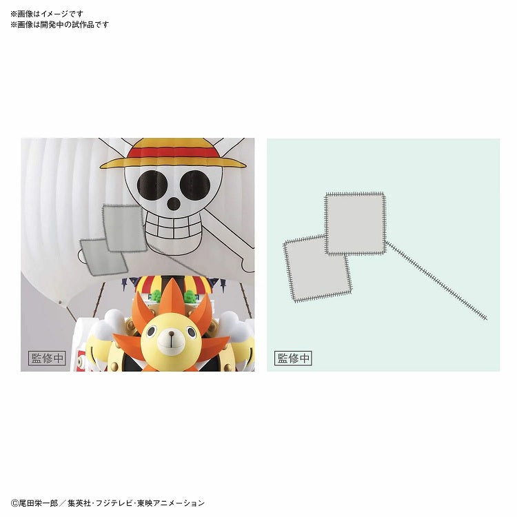 Modell - One Piece - Thousand Sunny