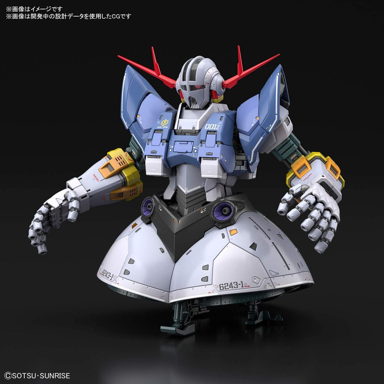 Modell - Real Grade - Gundam - Zeong