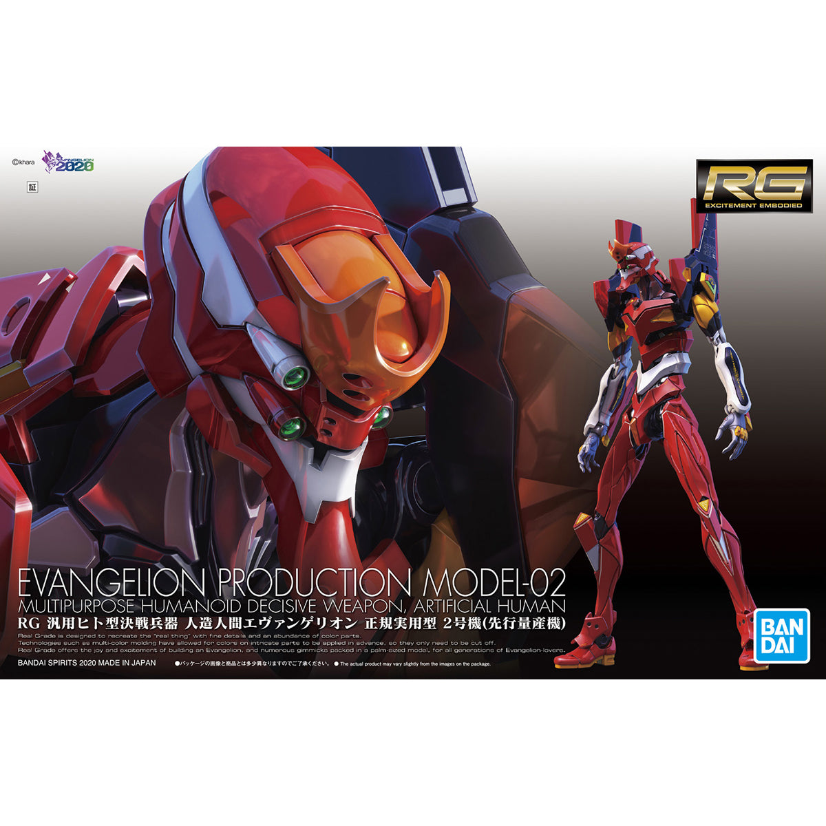 Modell - Real Grade - Evangelion - Evangelion Einheit 02