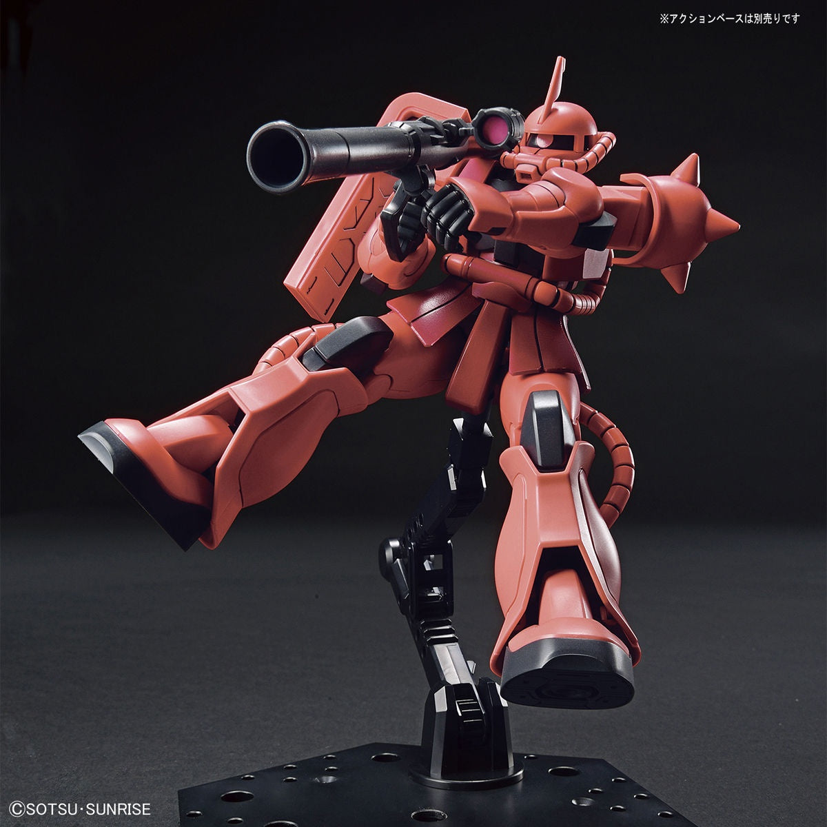 Modell - High Grade - Gundam - Zaku II