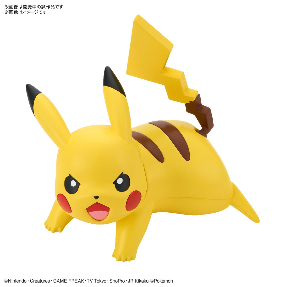 Modell - Pokepla - Pokemon - Quick N¡03 - Pikachu