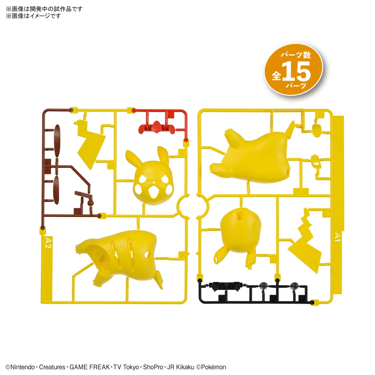 Modell - Pokepla - Pokemon - Quick N¡03 - Pikachu