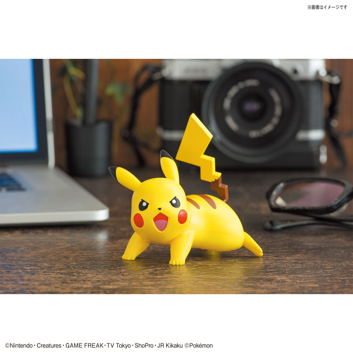 Modell - Pokepla - Pokemon - Quick N¡03 - Pikachu