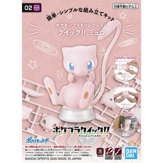 Modell - Pokepla - Pokemon - Quick N¡02 - Mew