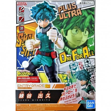 Modell - Entry Grade - My Hero Academia - Izuku Midoriya