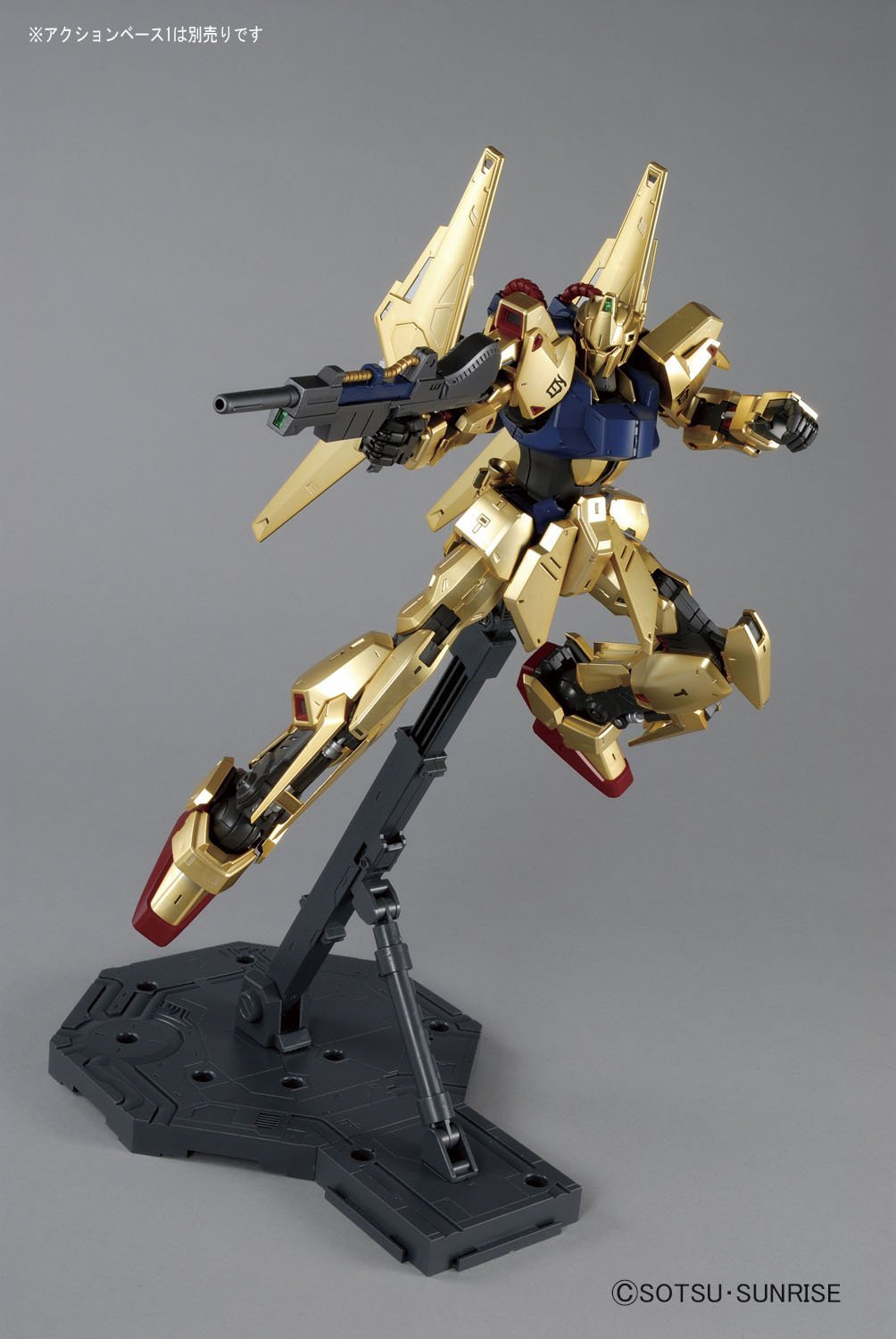 Modell - Master Grade - Gundam - Hyakushiki
