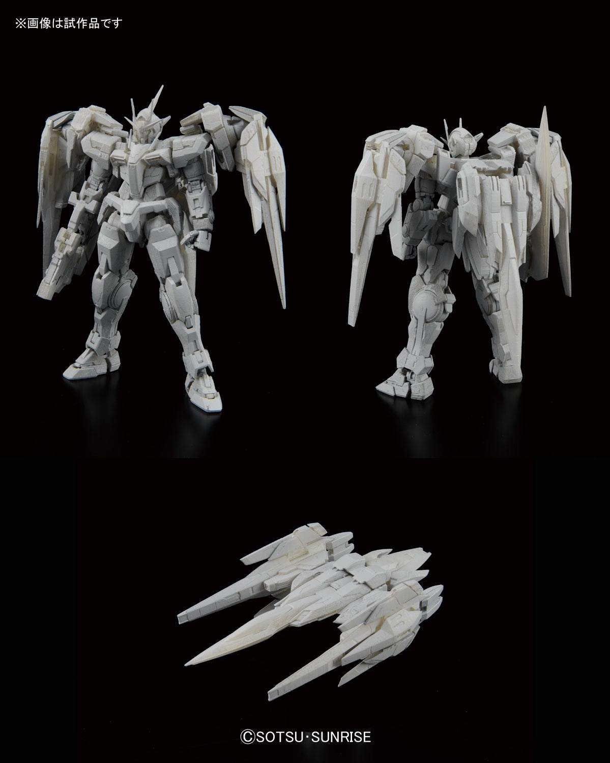 Modell - Real Grade - Gundam - 00 Raiser