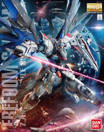 Modell - Master Grade - Gundam - Freedom ver. 2.0