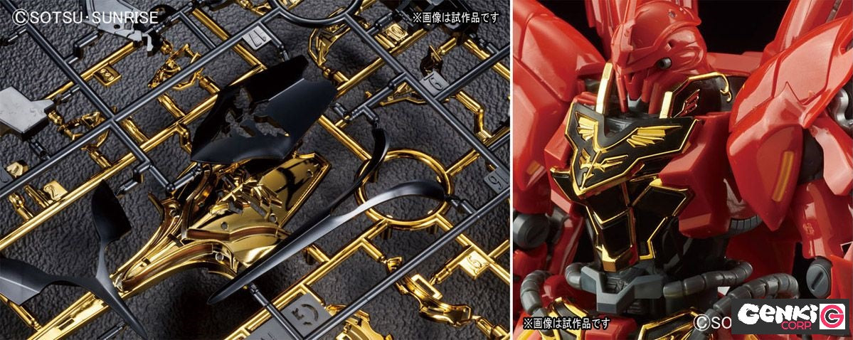 Modell - Real Grade - Gundam - MSN-06S Sinanju