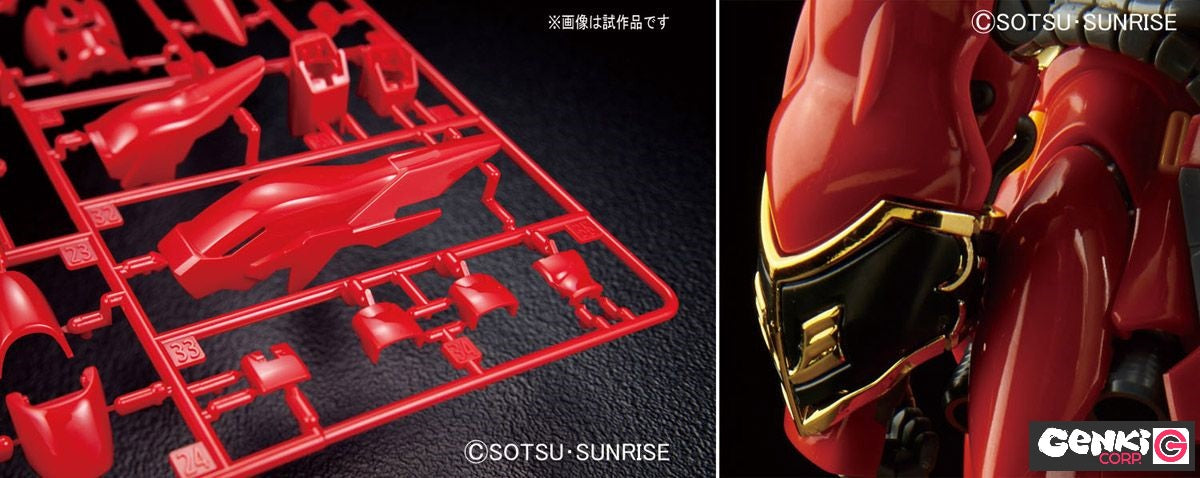 Modell - Real Grade - Gundam - MSN-06S Sinanju