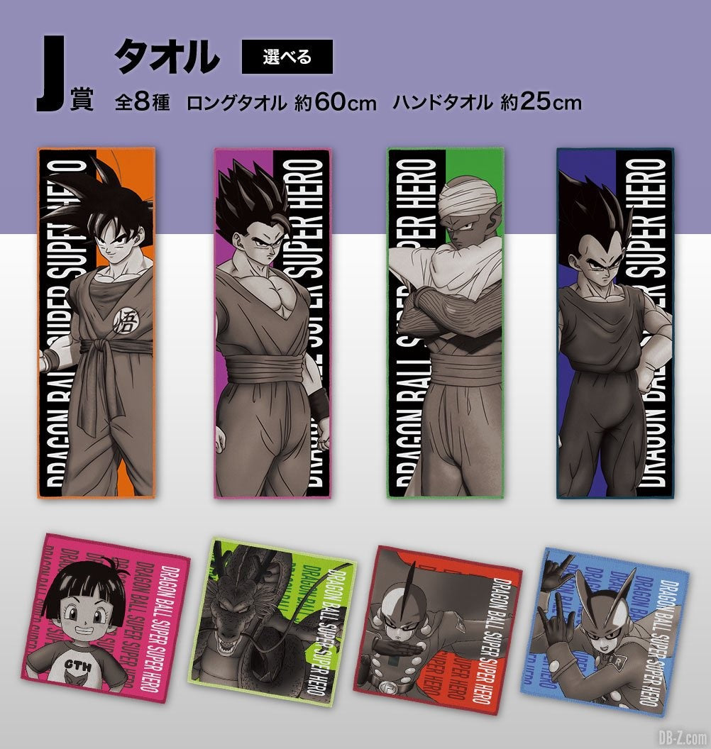 Handtuch - Ichibansho - Dragon Ball -  Super Hero - J - Shenlong