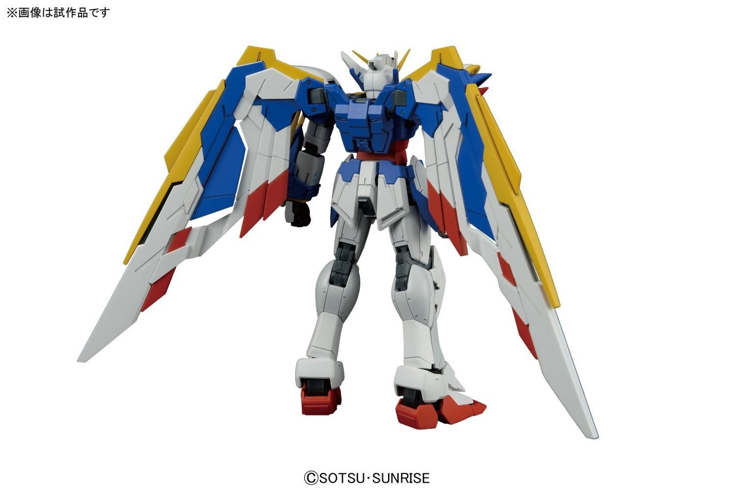 Modell - Real Grade - Gundam - Wing Gundam