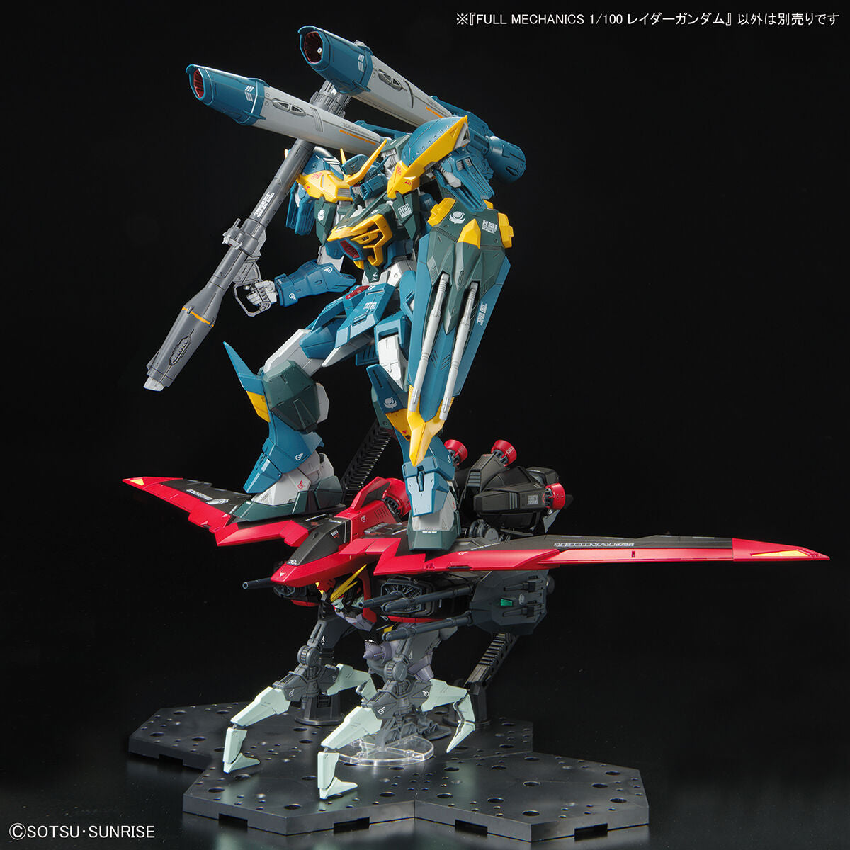 Modell - Full Mechanics - Gundam - Raider