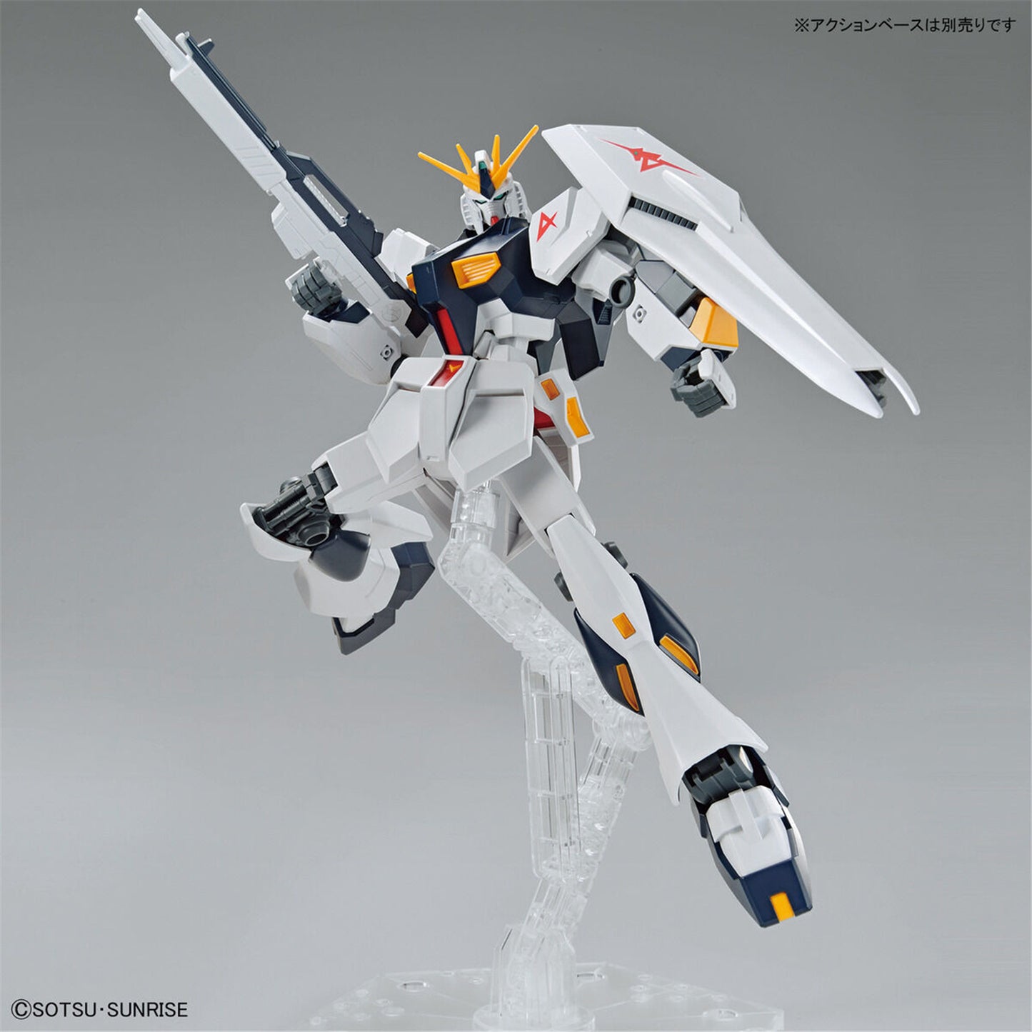 Modell - Entry Grade - Gundam - RX-93