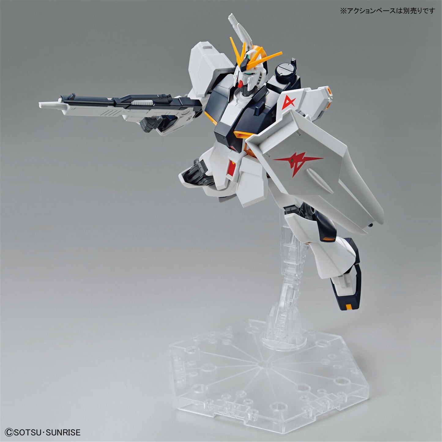 Modell - Entry Grade - Gundam - RX-93